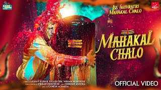 Mahakal Chalo Mere Bholenath Ringtone