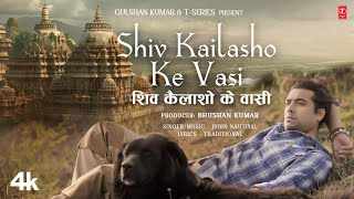 Shiv Kailasho Ke Vasi Ringtone